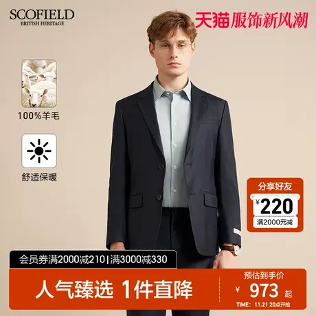 【羊毛】SCOFIELD 春秋新时尚商务休闲修身男西服舒适透气外套男商品大图