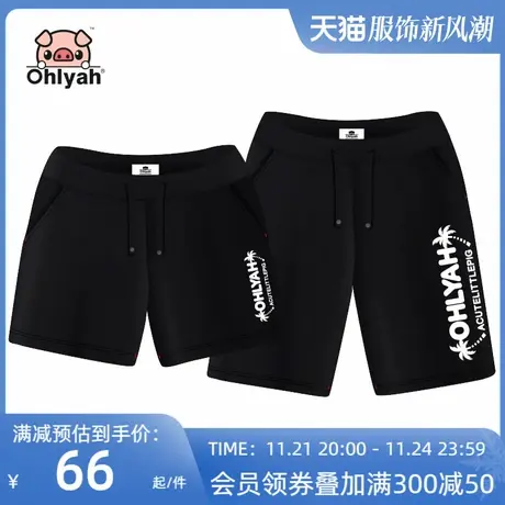 Ohlyah情侣装夏装短裤男女休闲黑色潮牌印花沙滩度假学生五分裤子商品大图