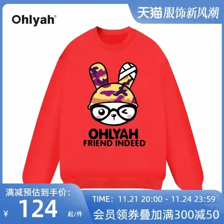 Ohlyah本命年兔年新年情侣红色卫衣女秋冬2023年新款拜年定制外套商品大图