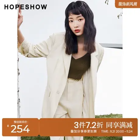 红袖outlets白色西装hopeshow2023秋季新款女装抽褶袖一手长外套商品大图