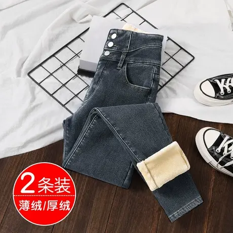 加绒加厚紧身牛仔裤女秋冬2022年新款高腰保暖裤子女士小脚铅笔裤图片
