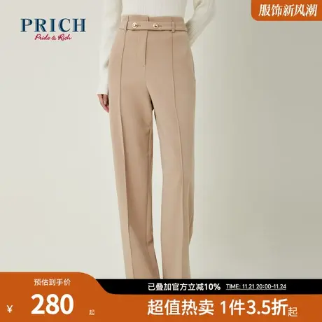 PRICH商场同款裤子新品秋冬新款垂感直筒设计阔腿休闲裤西裤女图片