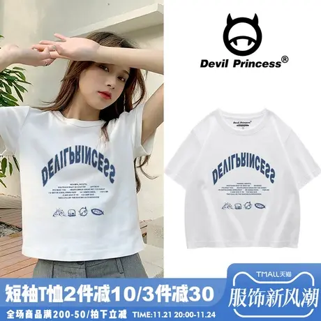 chic韩系小众字母印花短款T恤女2024夏季设计感百搭白色短袖ins潮商品大图