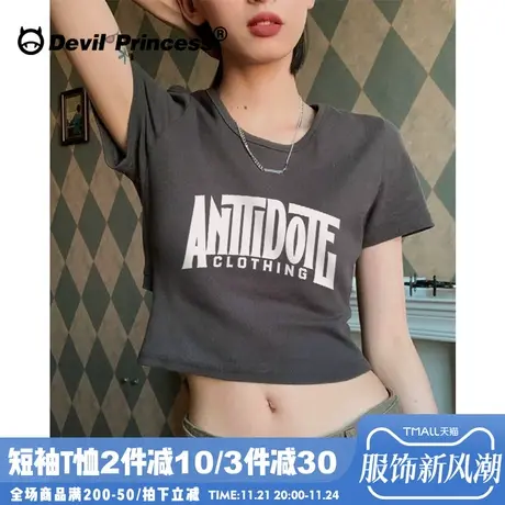 韩系高级感简约字母印花深灰色短款t恤女夏季新款韩系正肩上衣潮商品大图