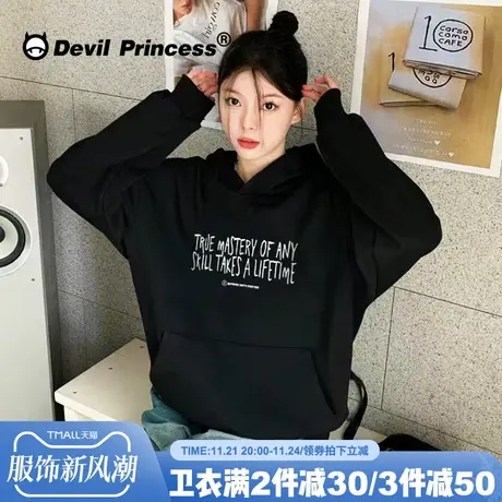 2024年新款韩系高级感百搭黑色帽衫卫衣女宽松高街超火薄款上衣潮商品大图