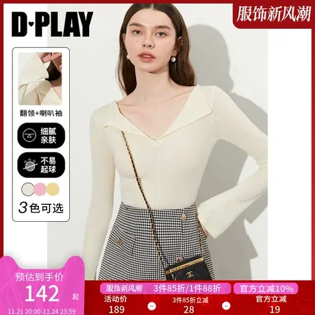 DPLAY2025年春季氛围感白色修身翻领喇叭袖短款针织打底衫上衣女图片