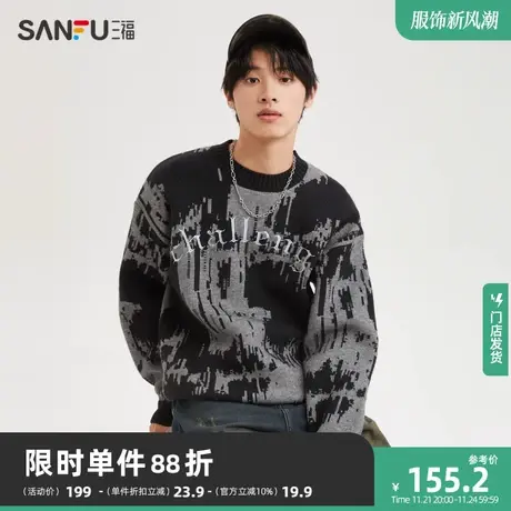 三福2023冬男士字母绣花斑驳扎染毛衣 潮流宽松圆领上衣477962商品大图