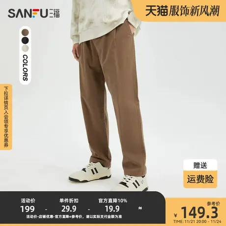 三福2023冬男士民俗抽绳锥形休闲裤 简约纯色宽松长裤男477149商品大图