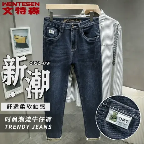 潮牌复古牛仔裤男春季新款韩版潮流青年长裤子男修身弹力男裤商品大图