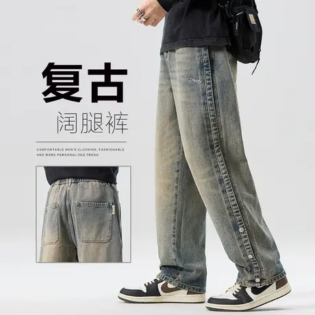 潮牌痞帅春季男士排扣拼接复古休闲牛仔裤春秋款微喇叭阔腿男裤子商品大图