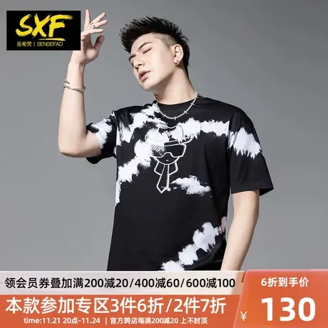 SXF圣希梵男士纯棉短袖2024夏季新款数码印花T恤潮牌白色半袖上衣商品大图