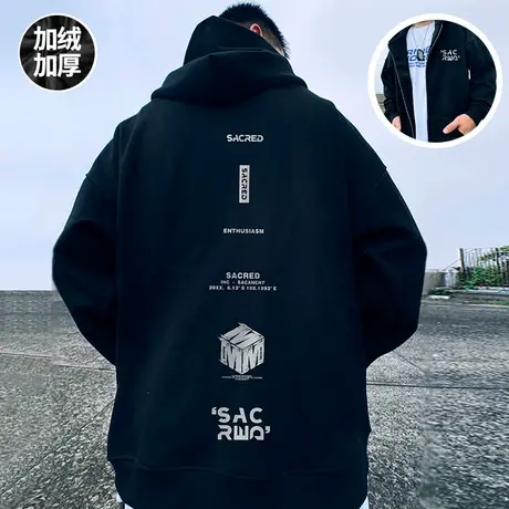 加肥加大码连帽外套男女同款拉链卫衣宽松休闲加绒百搭纯棉秋冬款商品大图