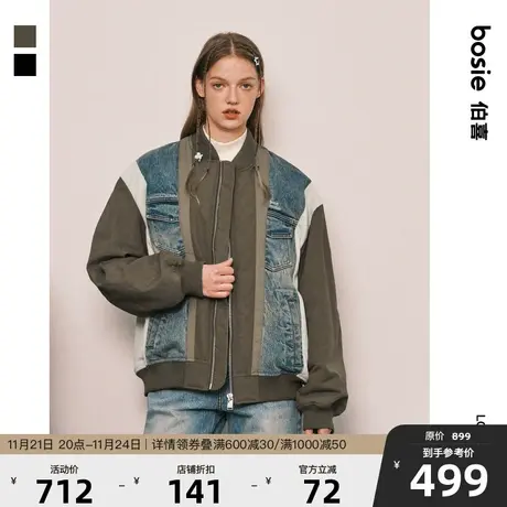 bosie冬季新款短款棉衣夹克男情侣时尚拼接牛仔结构棉服保暖外套商品大图