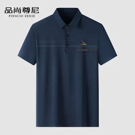 【凉感冰丝】男士短袖T恤中老年简约撞色格纹款POLO衫夏季爸爸装商品大图