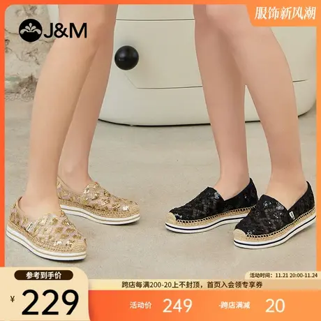 jm快乐玛丽麻底鞋女2023春夏新款亮片镂空编织渔夫鞋一脚蹬帆布鞋图片