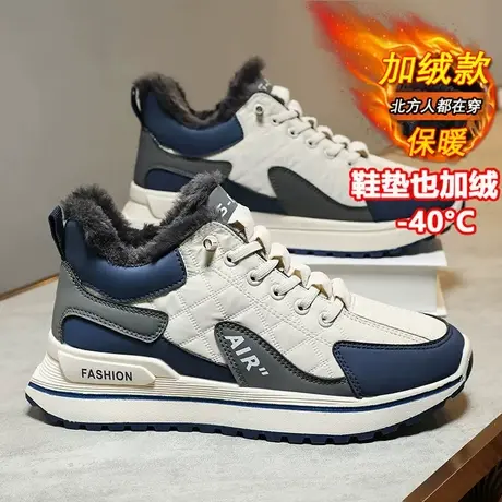 冬季男鞋厚底休闲运动阿甘鞋加绒保暖雪地靴一脚蹬东北防寒二棉鞋商品大图
