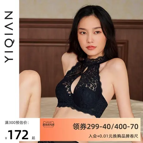 怡倩高领挂脖蕾丝美背内衣女【设计师纪念款】夏季防走光小胸文胸商品大图