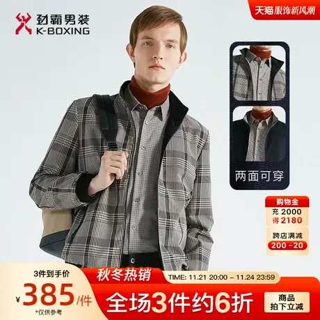 【双面穿】劲霸男装男士夹克秋新款立领休闲短版茄克外套BKDC3302商品大图