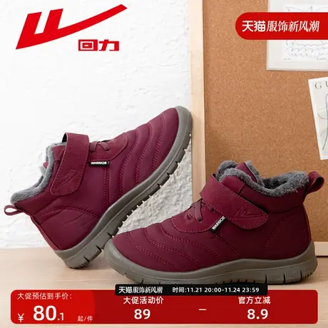 回力老人鞋棉鞋女冬季加绒加厚中老年保暖鞋雪地靴老北京妈妈鞋子图片