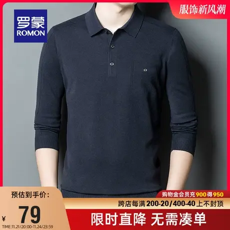 【直降】【含羊毛】罗蒙男士长袖针织衫2023秋季休闲时尚翻领毛衣图片