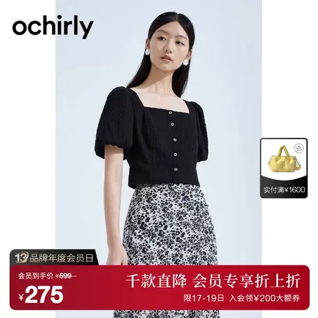 【首降】欧时力 法式短袖衬衫女2023新款夏装短上衣氛围泡泡袖图片