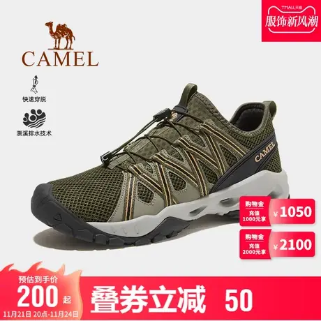 camel骆驼溯溪鞋2023春季新款户外速干涉水鞋防滑休闲透气网面鞋商品大图