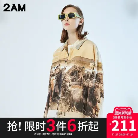 卡宾潮牌2AM万马奔腾印花宽松落肩夹克外套商品大图