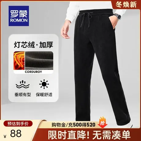 【灯芯绒】罗蒙男士时尚百搭抽绳直筒裤2024春季新款厚款休闲裤男商品大图