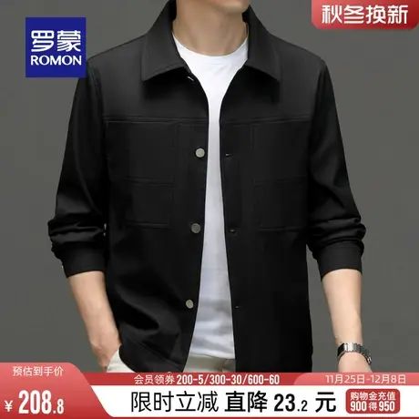罗蒙男士翻领夹克衫2024春季新款时尚休闲外套中青年简约百搭上衣图片