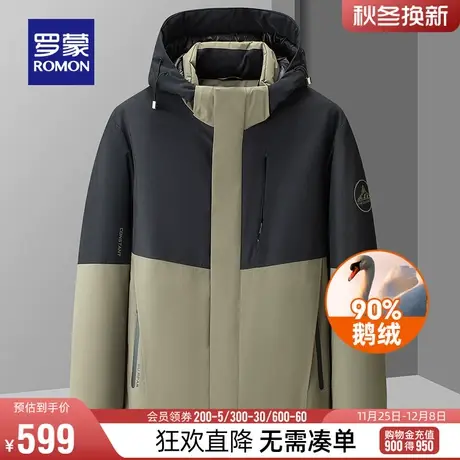 【鹅绒】罗蒙男士短款连帽羽绒服2023冬季新款时尚百搭保暖外套男商品大图
