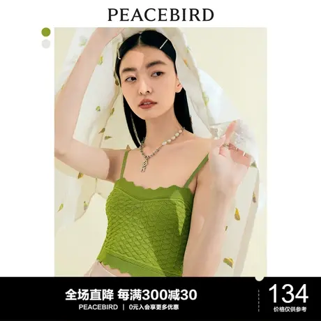PEACEBIRD/太平鸟新款潮流时尚设计感线背心图片
