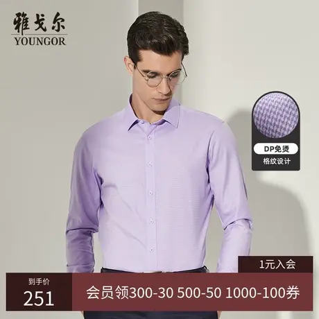 【DP免烫】D系雅戈尔衬衫春季格纹商务休闲100支纱纯棉长袖衬衫商品大图