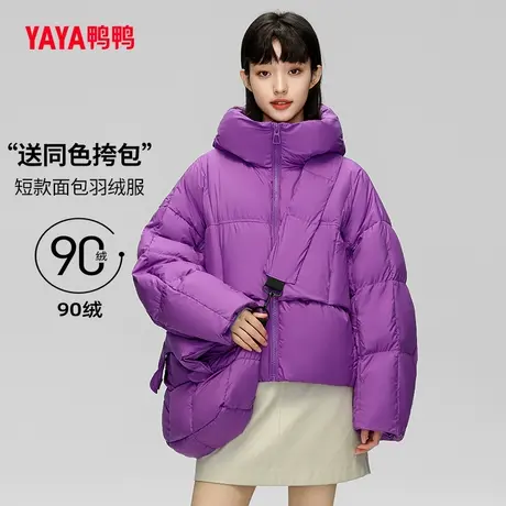 鸭鸭羽绒服女2023年新款休闲时尚泡芙短款送包包连帽面包服M图片