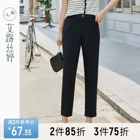 艾路丝婷黑色直筒休闲裤女2023年夏季新款九分裤显腿直百搭西装裤图片