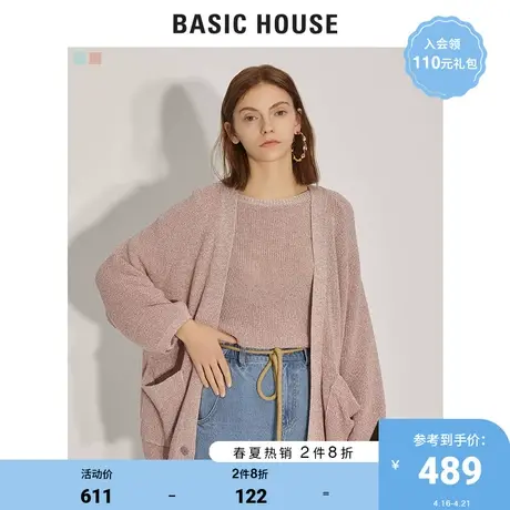 Basic House/百家好商场同款夏季时尚长袖针织开衫外套女HUCD320A商品大图