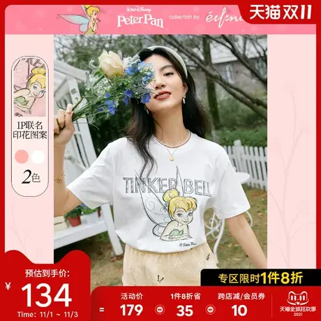 【迪士尼IP款】伊芙丽女装2021新款潮夏设计感上衣重工短袖t恤女商品大图