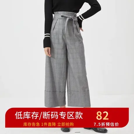 伊芙丽新款高腰系带宽松阔腿裤女九分裤长裤休闲裤1B9950741商品大图