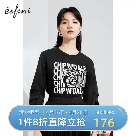 伊芙丽卫衣春秋商场同款新品长袖圆领个性图案女士上衣1C2100141商品大图
