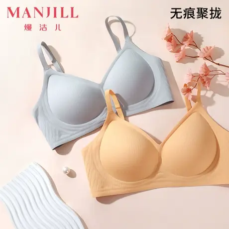 熳洁儿女士内衣舒适无痕聚拢文胸果冻条软支撑轻薄透气美背胸罩女商品大图