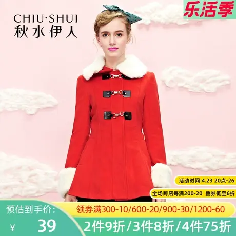 秋水伊人2020冬季新款英伦复古文艺淑女直筒毛呢外套大衣女FR2075图片