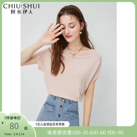 秋水伊人简约针织衫2021年夏新款女装优雅淑女毛衫立体条纹上衣女图片