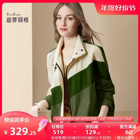 迪菲丽格短款风衣女2024新款春季撞色小个子拉链翻领休闲洋气外套商品大图