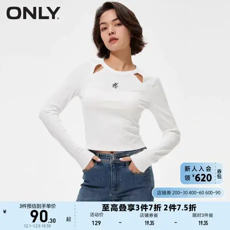 ONLY奥莱2023夏季新款辣妹时尚休闲百搭短款圆领长袖T商品大图
