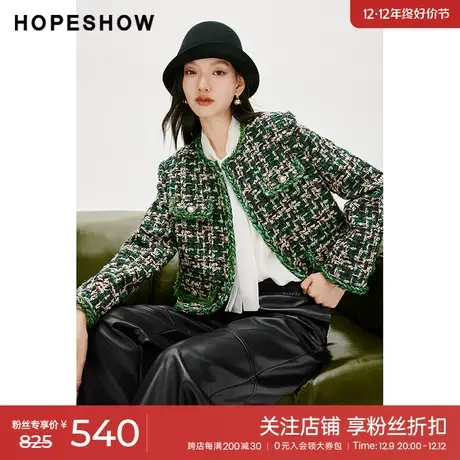 红袖outlets香风格纹圆领外套hopeshow2023冬款单排扣温柔小上衣商品大图
