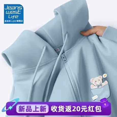 真维斯LIFE蓝色卫衣2024秋冬新款爆款小个子宽松显瘦百搭外套女商品大图