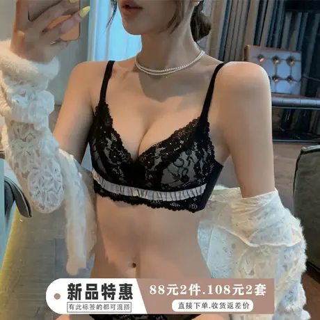 内衣女聚拢小胸秋冬季收副乳防下垂女士胸罩中薄款不空杯文胸套装商品大图