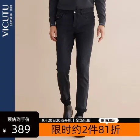 VICUTU/威可多商场同款牛仔裤男亲肤微弹直筒宽松新款牛仔长裤图片