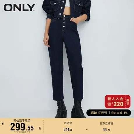 ONLY奥莱复古百搭高腰男友风哈伦九分牛仔裤女商品大图