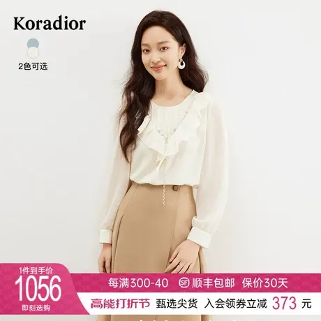 珂莱蒂尔女装2024春季新款纯色淑女花边饰领项链坠饰衬衫雪纺衫图片