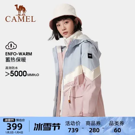 骆驼中长款冲锋衣女秋冬外套三合一可拆卸条纹防水户外旅行登山服商品大图